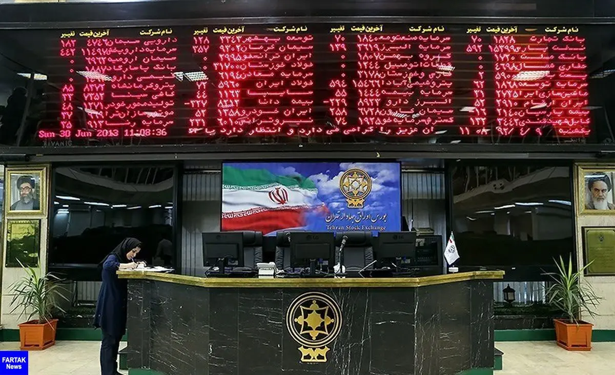  سود سهام بورس تهران برای نخستین بار از طریق سامانه سجام توزیع شد