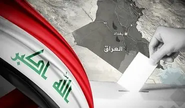 
نتایج نهایی انتخابات عراق اعلام شد
