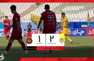 خلاصه بازی فجرسپاسی 2 - تراکتور 1