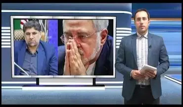 واکنش نایب رئیس کمیسیون امنیت ملی نسبت به اظهارات محمدجواد ظریف/ در بازگشت به ایران باید پاسخ گو باشد  