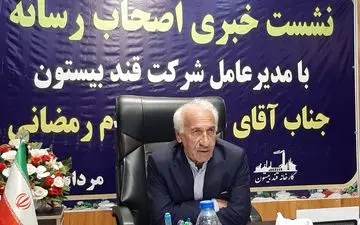 
 تولید ۴۶ هزارتُن شکر در شرکت قند بیستون/ مسئولین استانی کمکی نمی‌کنند شر هم نرسانند


