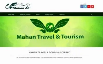 شرکت هواپیمایی وابسته به ایران تحریم شد