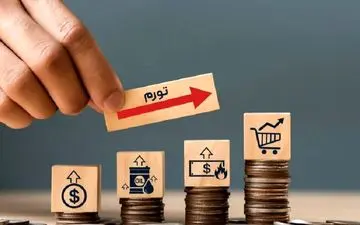 نرخ تورم بهمن اعلام شد؛ جهش قیمت در چند قلم اصلی رکورد زد