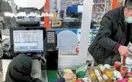 تحول جدید/ کالابرگ الکترونیکی به صورت دائمی اجرا می‌شود؟
