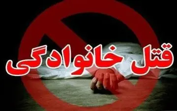 دختر جوان توسط برادرش در شاهرود به قتل رسید