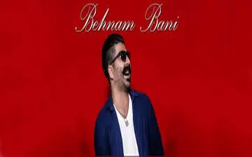 تیپ متفاوت زنان و مردان بازیگر در کنسرت بهنام بانی+عکس