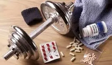 مکمل‌های ورزشی غیرمجاز سلامت جوانان را تهدید می‌کند!