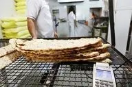 دلیل ممنوعیت فروش نان خشخاشی در تهران فاش شد