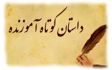 داستان جالب و آموزنده مردی که فکر می‌کرد همسرش ناشنواست