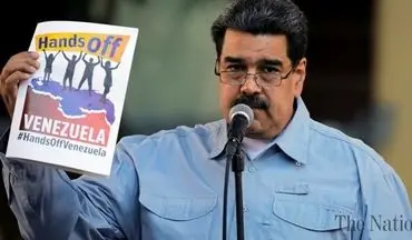مادورو نیروهای شبه نظامی را به ۳ میلیون نفر افزایش می‌دهد