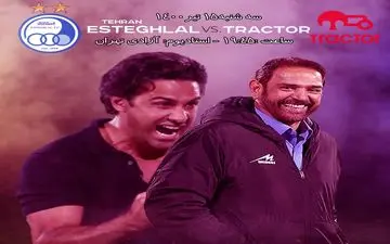 جدالی که می‌توانست حساس‌تر باشد/ استقلال-تراکتور تلاش برای اعاده‌ی حیثیت