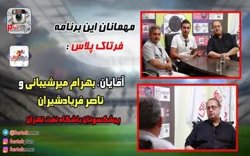 فریادشیران : نفت راشما و وزیرتان نابودکردیدآقای رئیس جمهور! + فیلم