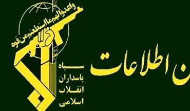 انهدام باند ضدامنیتی و تبلیغی فرقه ضاله بهائیت در غرب تهران