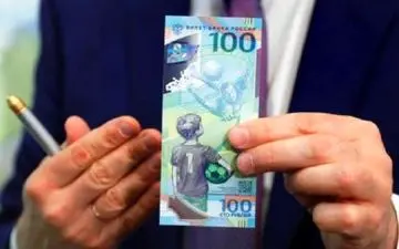  روسیه از اسکناس ۱۰۰ روبلی جام جهانی ۲۰۱۸ رونمایی کرد