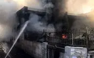 آتش‌سوزی بزرگ در خیابان خیام تهران ! 