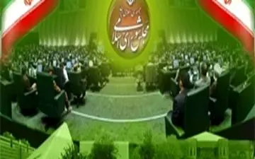 فهرست نهایی داوطلبان تائید صلاحیت شده انتخابات مجلس در خوزستان