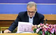 ورود پزشکیان به تنش میان تأمین‌اجتماعی و داروخانه‌ها/ دستور حل مسئله صادر شد