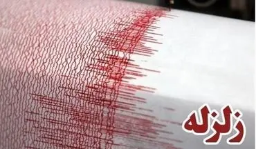 زلزله ۴.۵ ریشتری "کوهبنان" کرمان را لرزاند