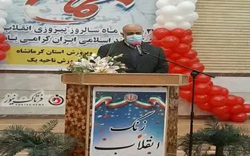  زنگ انقلاب توسط استاندار کرمانشاه نواخته شد  