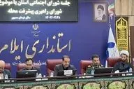 طرح خانه‌های محله باید بعنوان یک اولویت جدی در دستور کار فرمانداران قرار گیرد