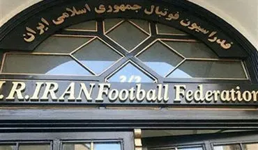 قانونی که فیفا به خاطر فدراسیون فوتبال ایران زیر پا گذاشت!