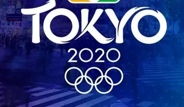 از بلیت بازی‌های ۲۰۲۰ توکیو رونمایی شد + عکس