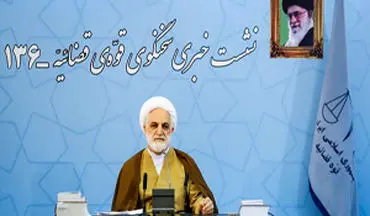 صحبت‎های سخنگوی قوه قضاییه درباره پرونده سید امامی + فیلم 