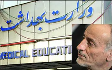 توضیح مرکز سنجش آموزش پزشکی درباره اعمال سهمیه ۵ درصدی در آزمون‌ها