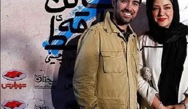 بازگشت همسر شهاب حسینی به تئاتر پس از ٢٠ سال 