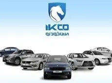  ایران‌خودرو تهدید کرد/ اگر با گران‌شدن محصولات موافقت نکنید، تولید را متوقف می‌کنیم 