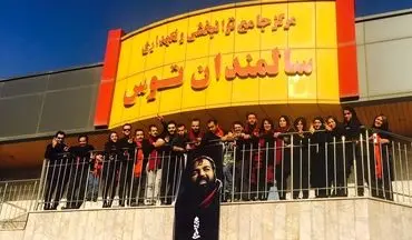 گزارش تصویری از حضور اعضای کانون هواداران خراسان با شال های قرمز رنگ و تصویر رضا صادقی در آسایشگاه سالمندان توس در شب یلدا

