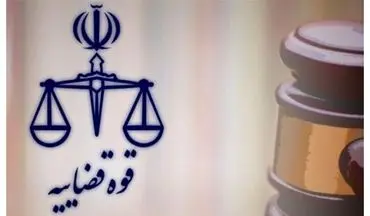  اتباع غیرمجاز از این معاملات منع شدند 