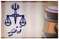  اتباع غیرمجاز از این معاملات منع شدند 