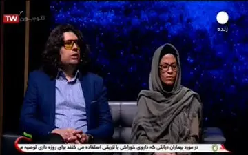 فیلم/ ماجرای شنیدنی ازدواج زوج کم بینا و نابینایی که قهرمان شطرنج هستند
