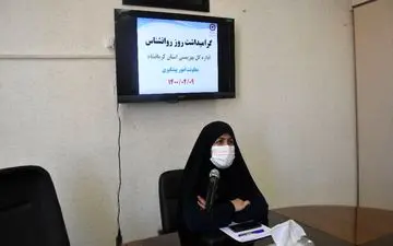 افزایش ۴۰ درصدی خدمات مشاوره تلفنی در سال ۹۹ /  ارجاع ۲۰ درصد از تماس ها به مراکز تخصصی