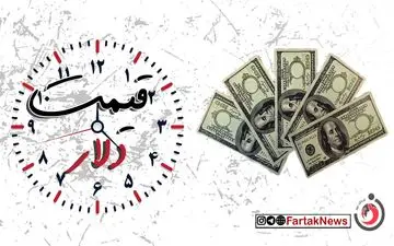 افزایش قیمت دلار در بازار امروز؛ عبور از مرز ۸۳ هزار و ۹۰۰ تومان