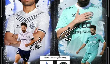 پیکان - ملوان؛ فرار از قعر جدول دقیقی با ملوان زارع 