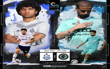 پیکان - ملوان؛ فرار از قعر جدول دقیقی با ملوان زارع 