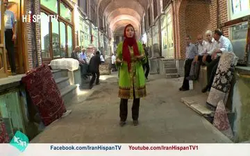 زیبایی های «ایران» در قاب هیسپان