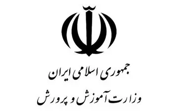 سنوات خدمت کارمندان فوق لیسانس 5 سال افزایش می یابد
