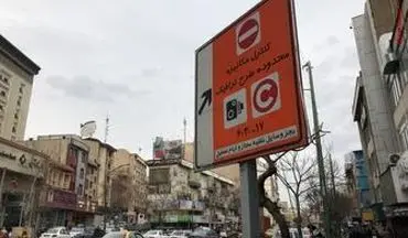  عدم محدودیت زمانی ثبت نام در «سامانه تهران من»