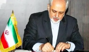  از شکایت ایران از آمریکا به دیوان بین‌المللی دادگستری خبر داد