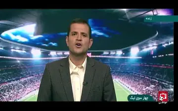 بررسی حواشی این هفته سرخابی ها