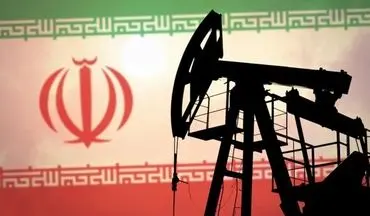 نفت ایران کمبود بازار جهانی را جبران می کند