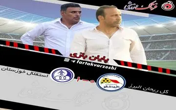  طلسم ناکامی های خلیفه اصل شکسته شد