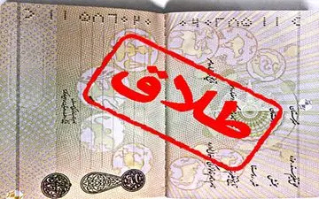 این زن،  لجبازترین عروس لقب گرفت! 