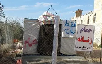  ۲ ماه پس از زلزله کرمانشاه | وضعیت وخیم بهداشت در سرپل‌ذهاب