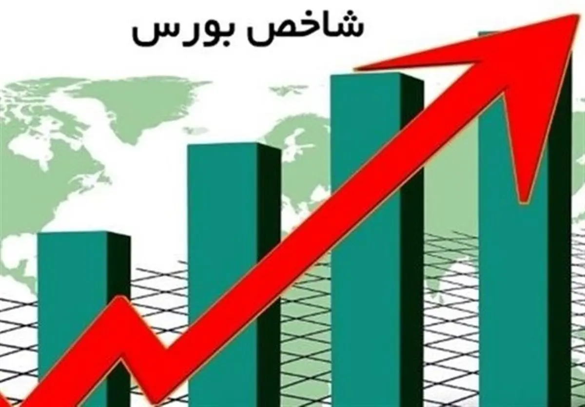  بازگشت شاخص بورس به ارتفاع ۱.۳ میلیون واحد