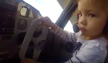 دختربچه دو ساله‌ای که خلبان شد!