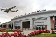 فرود اضطراری ۵ هواپیما در شیراز/علت چه بود؟